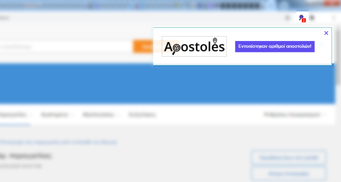 Apostoles Finder